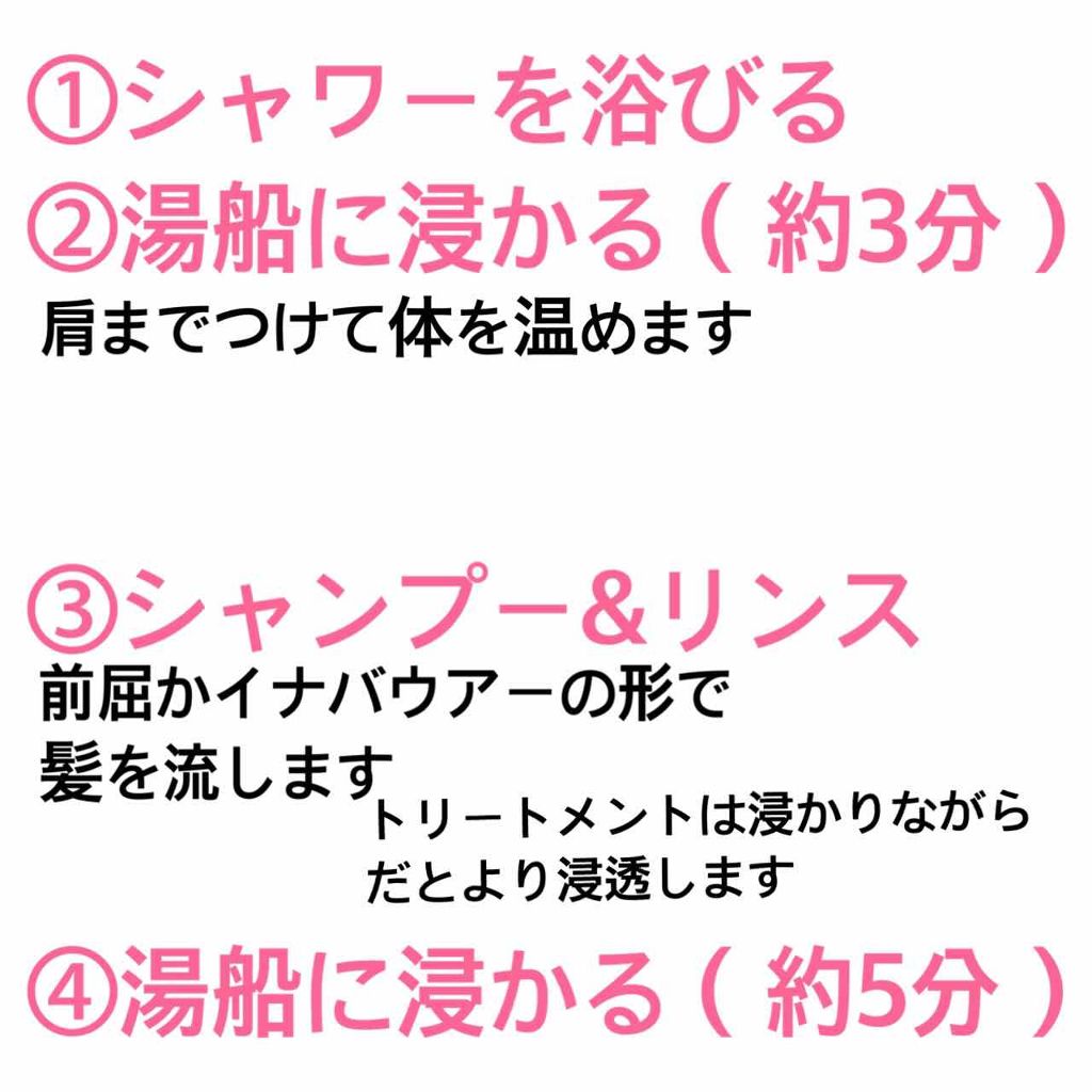 を使ったクチコミ（2枚目）