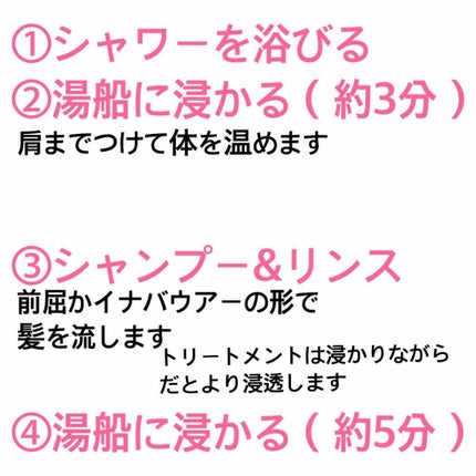 を使ったクチコミ(2枚目)