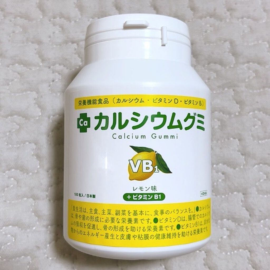 スクスクのっぽくん・カルシウムグミ/スクスクのっぽくん/健康サプリメントを使ったクチコミ（1枚目）