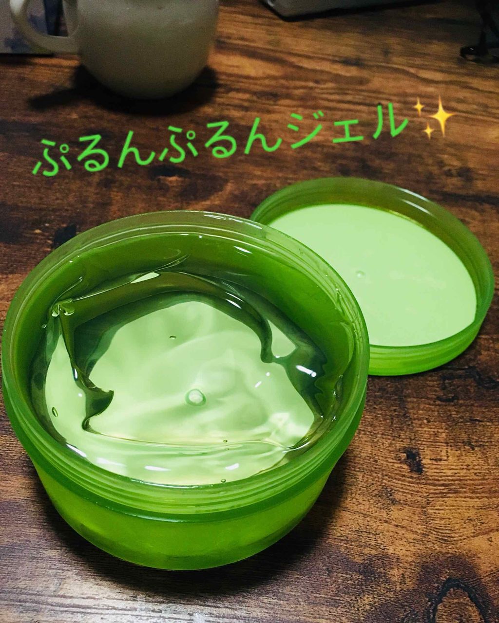 マイルド＆モイスチャーアロエジェル/ネイチャーリパブリック/ボディローションを使ったクチコミ（1枚目）