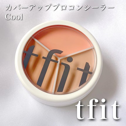 カバーアッププロコンシーラー/TFIT/パレットコンシーラーを使ったクチコミ(1枚目)