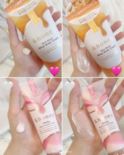 ã¢ã³ããããŒãã¡ã«ãã£ã¢ã€ã¹ã ãã³ãã¯ãªãŒã /&honey/ãã³ãã¯ãªãŒã ã䜿ã£ãã¯ãã³ãïŒ5æç®ïŒ