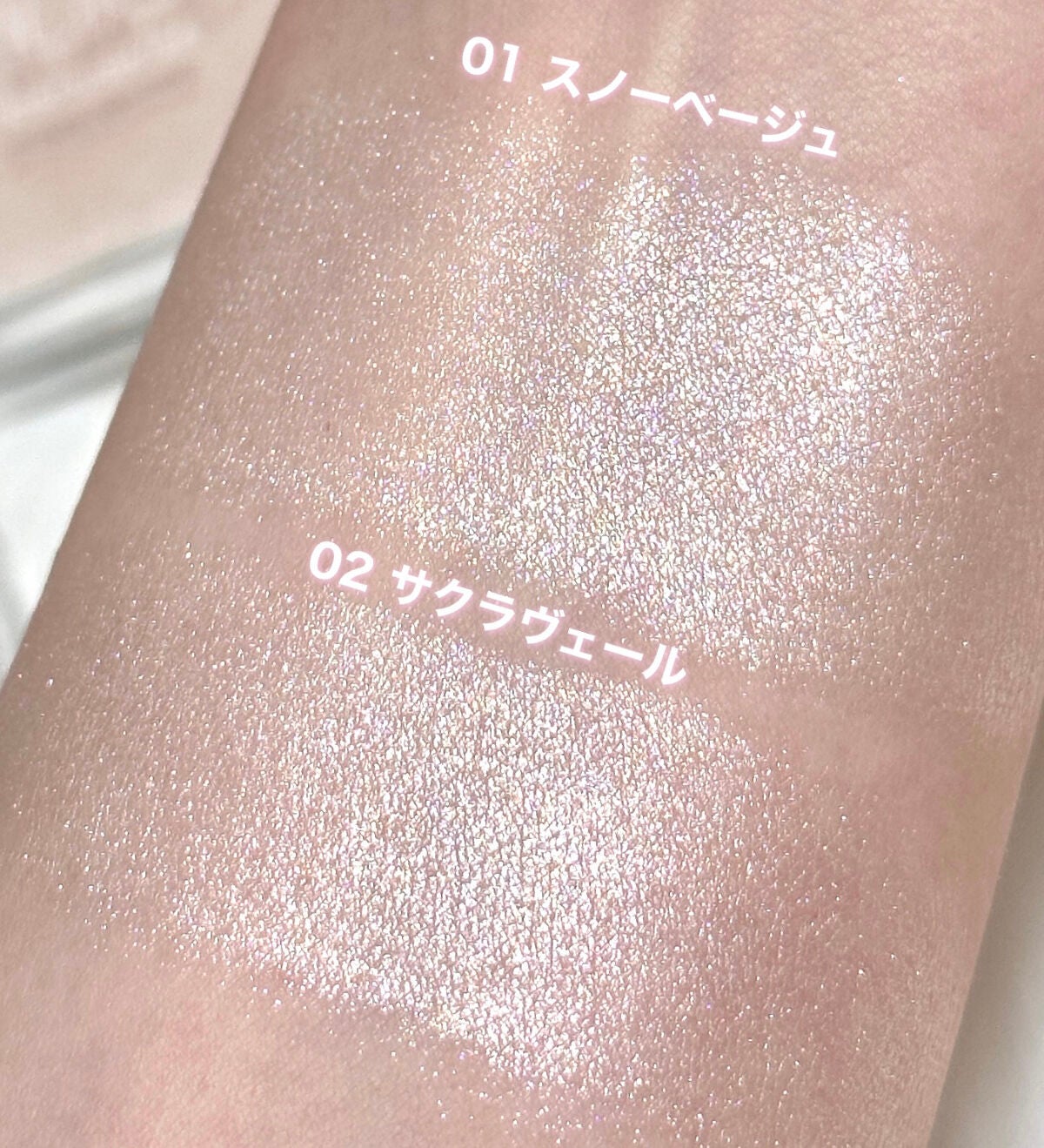 にゅん on LIPS 「ハイライトオタクのみきぽんが作るハイライトが良くないわけないよ..」(2枚目)