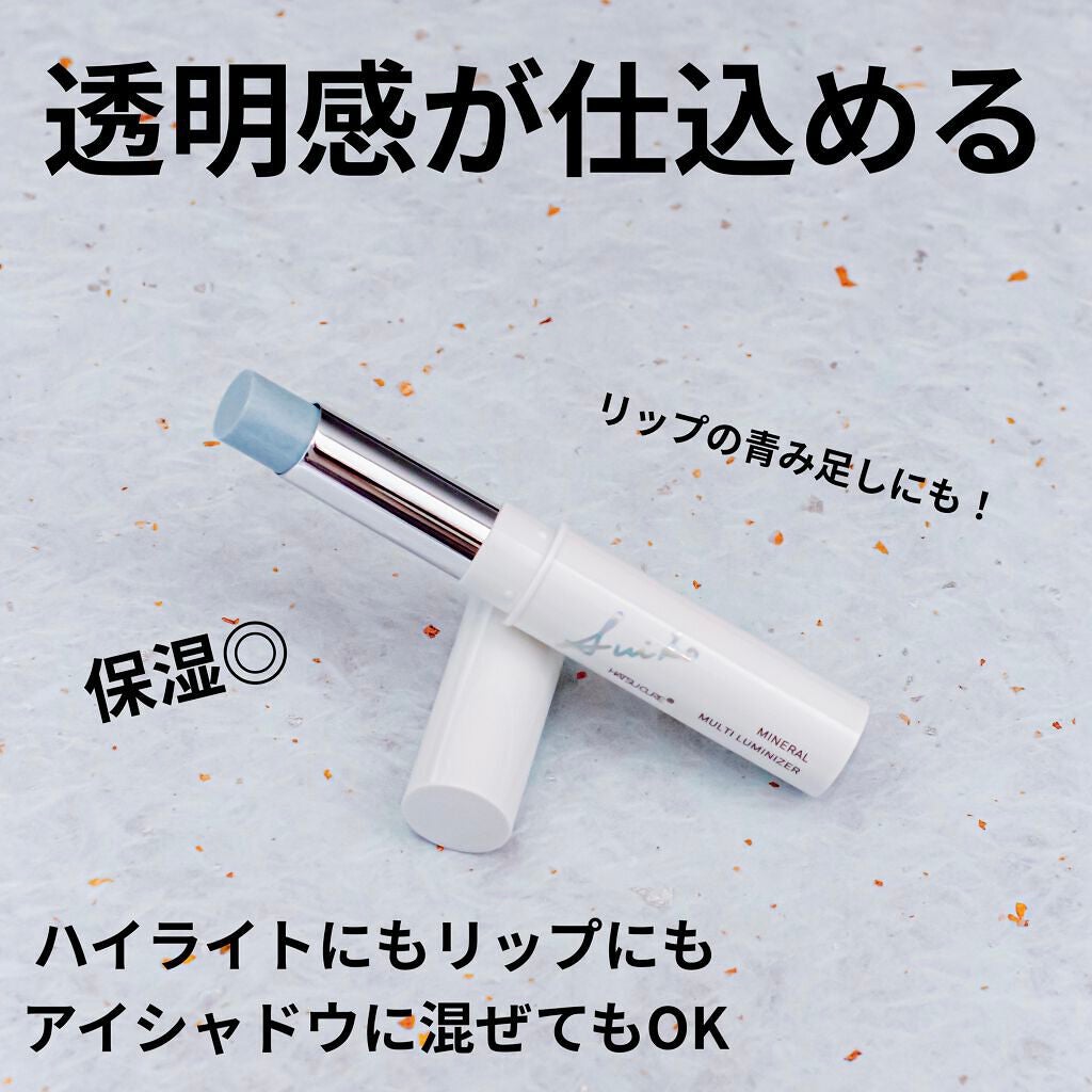 ミネラルマルチルミナイザー/SUIKO HATSUCURE/スティックハイライトを使ったクチコミ(2枚目)