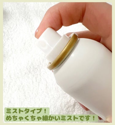 CNP Laboratory Mugener Ampule mistのクチコミ「【CNP Laboratory】
Mugener Ampule mist

CNPのミスト化粧.....」（3枚目）