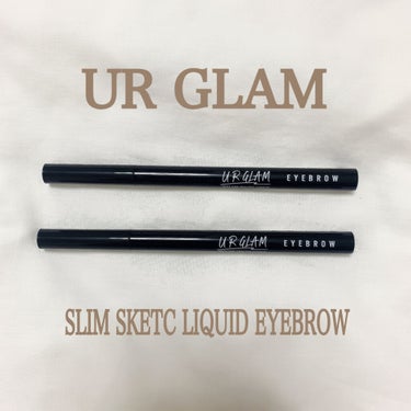 ◌ UR GLAM swatch ◌



こんばんは！

今回はUR GLAMのスリムスケッチリキッドアイブロウ のスウォッチを紹介します☺️


୨୧┈┈┈┈┈┈┈┈┈┈┈┈┈┈┈┈┈┈୨୧

ユー