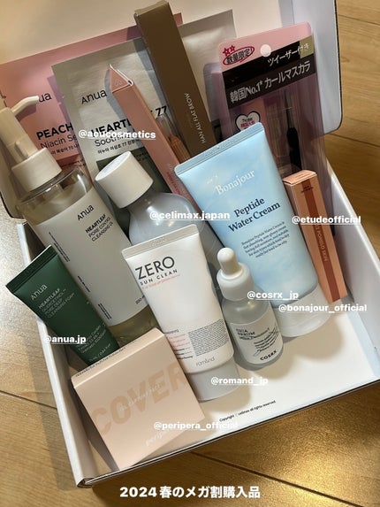 ミノン アミノモイスト モイストチャージ ミルク/ミノン/乳液を使ったクチコミ(1枚目)