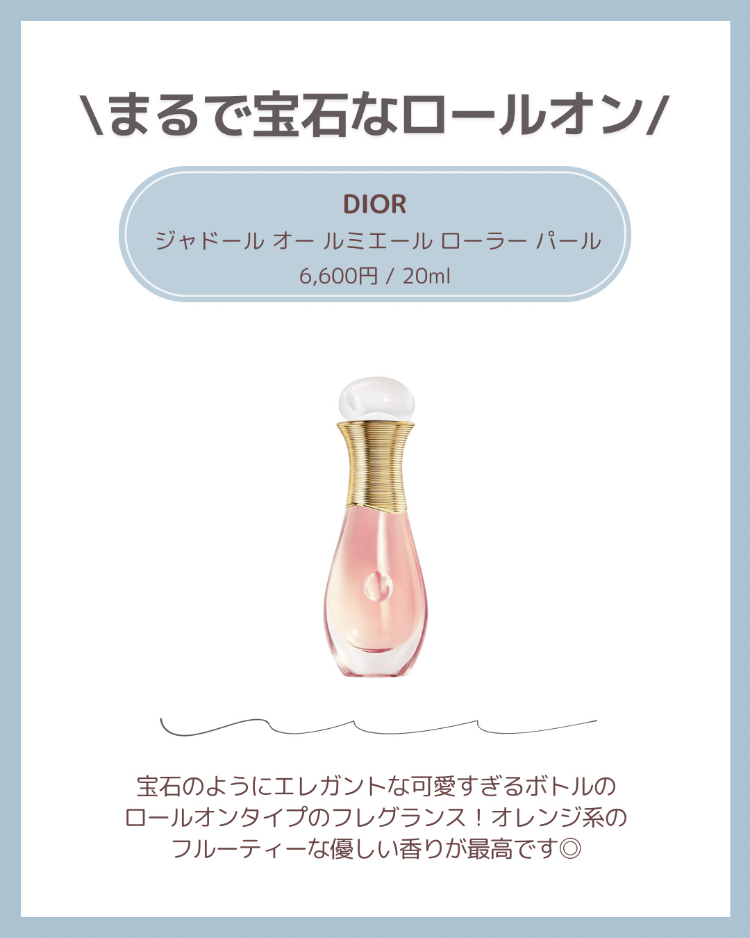 リブレ オーデパルファム/YVES SAINT LAURENT BEAUTE/香水(レディース)を使ったクチコミ（3枚目）