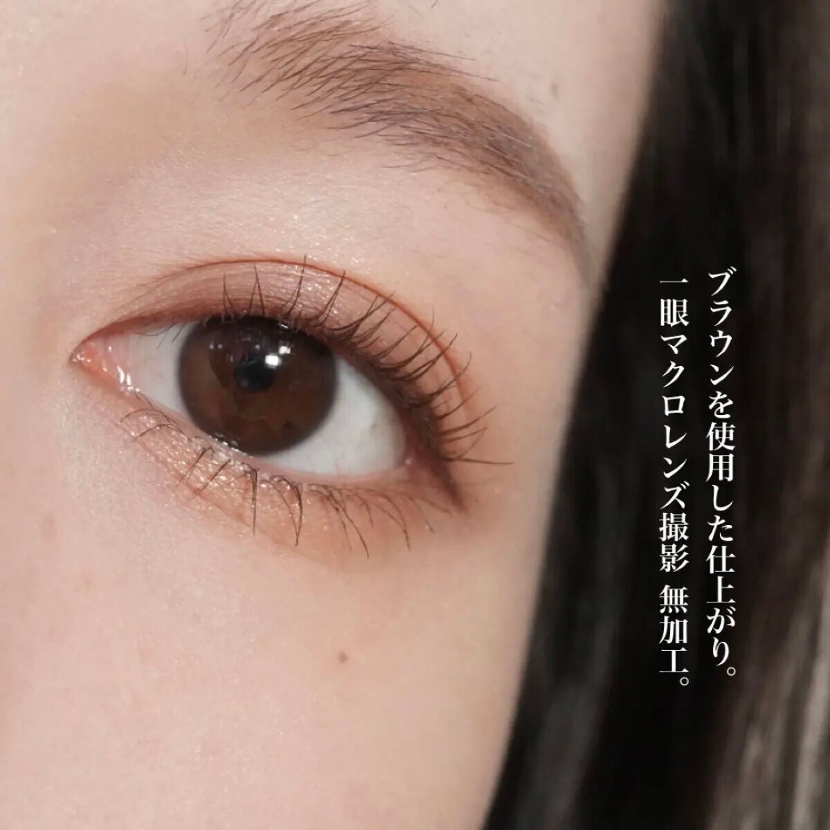 ハンオールフィックスマスカラ/rom&nd/マスカラを使ったクチコミ(7枚目)