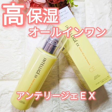 パーフェクト オールインワン エッセンス CE/アンテリージェEX/美容液を使ったクチコミ(1枚目)