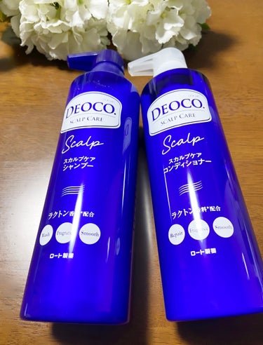 デオコ スカルプケアシャンプー/コンディショナー/DEOCO(デオコ)/シャンプー・コンディショナーを使ったクチコミ（2枚目）