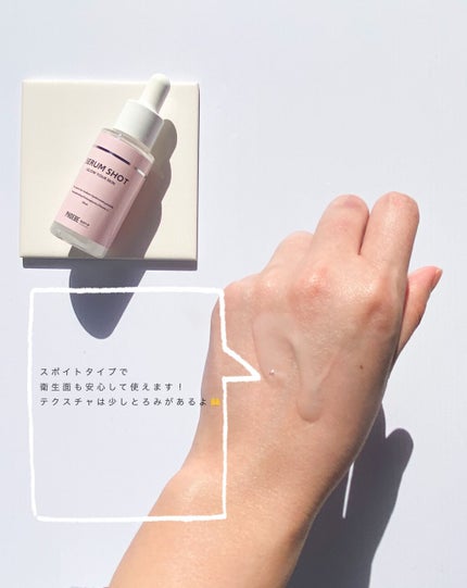 セラムショット N/PHOEBE BEAUTY UP/美容液を使ったクチコミ(2枚目)