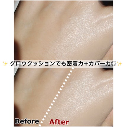 キル カバー メッシュ グロウ クッション/CLIO/クッションファンデーションを使ったクチコミ(4枚目)