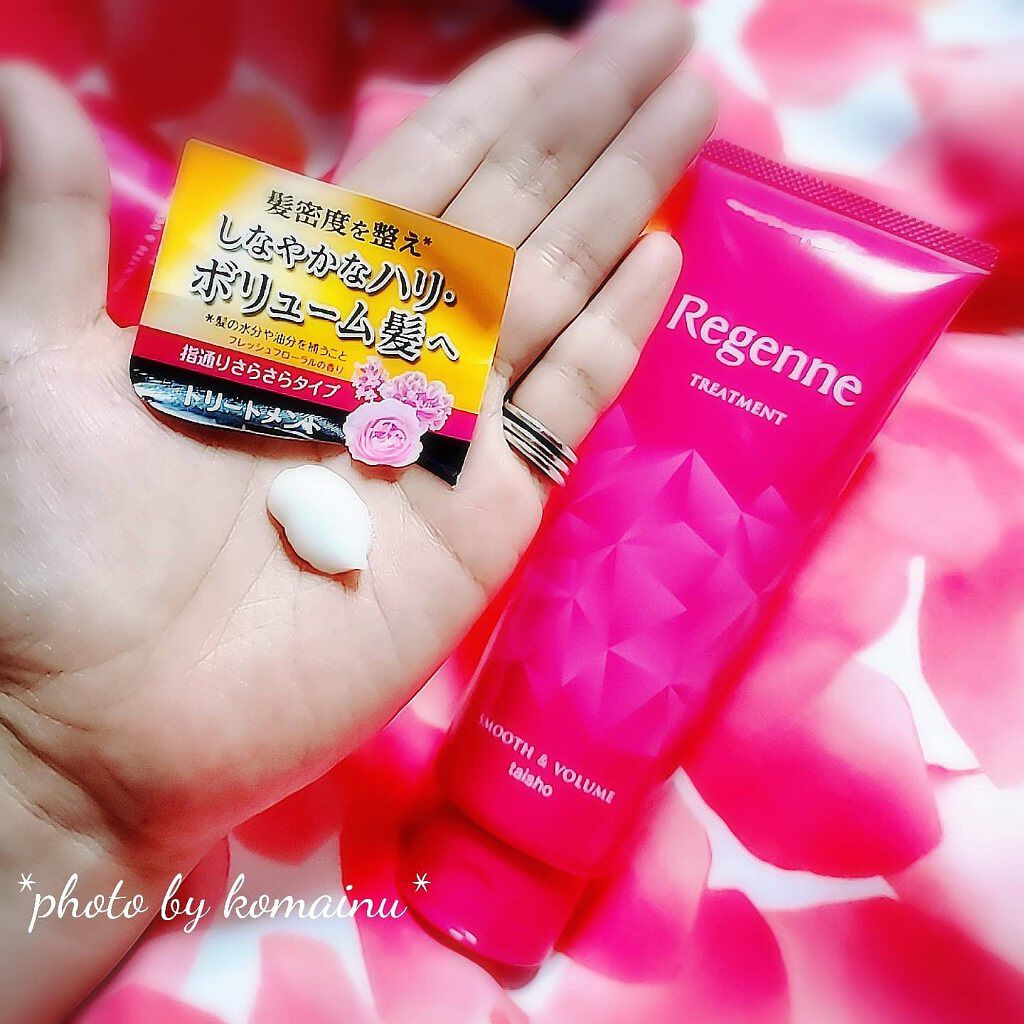 リジェンヌシャンプー/トリートメント スムース&ボリューム/リジェンヌ/市販シャンプーを使ったクチコミ（3枚目）