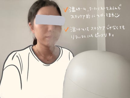 フェイシャルブースティングスパ/Makeon/美顔器・マッサージを使ったクチコミ(4枚目)