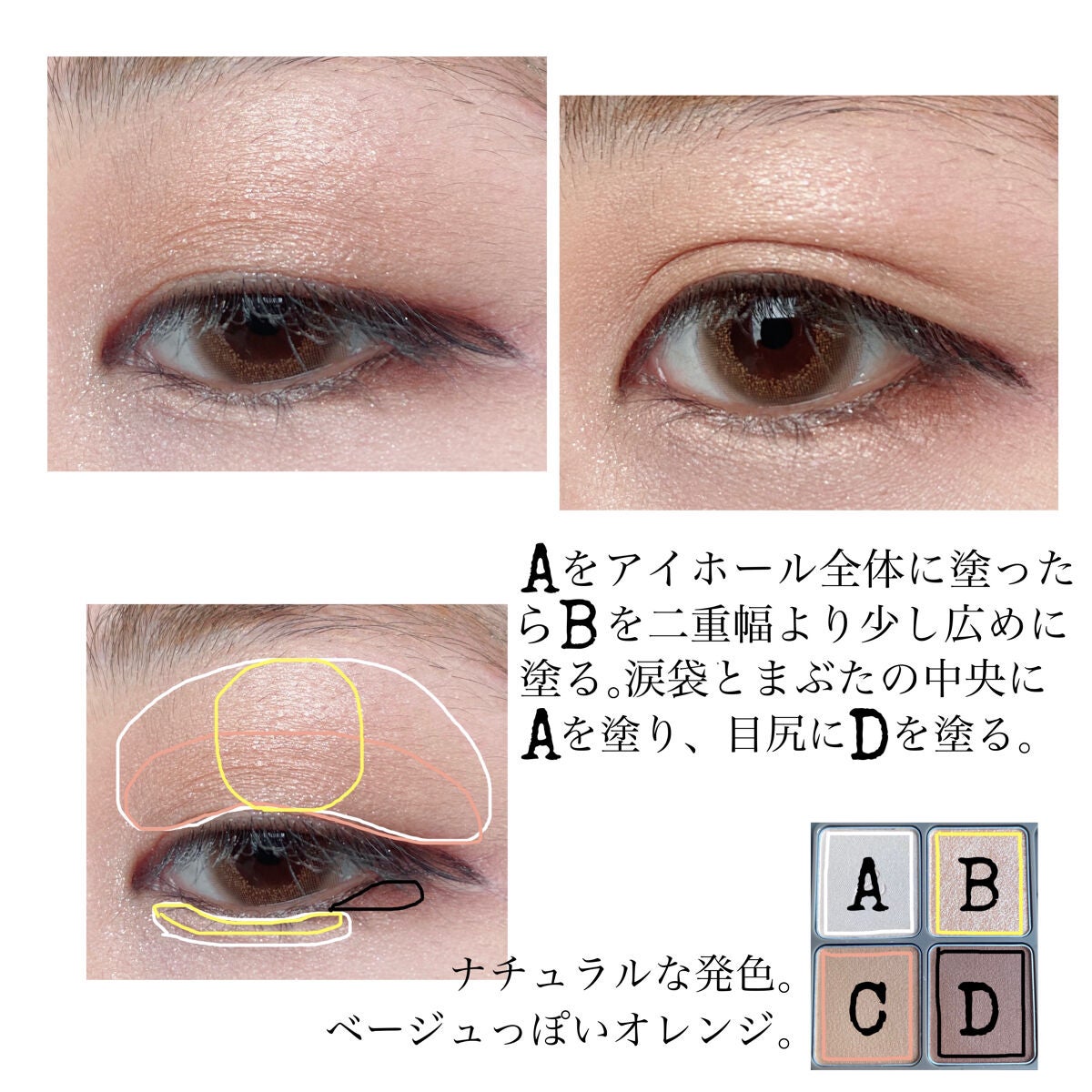 インザミラーアイパレット/Ririmew/アイシャドウパレットを使ったクチコミ(2枚目)