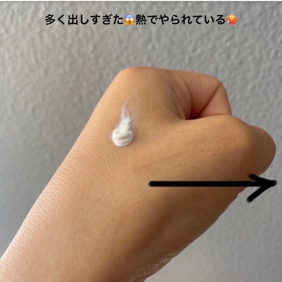 スノーホイップクリーム|SUGAO®の辛口レビュー - 乾燥肌さん要 スノーホイップクリーム|SUGAO®の辛口レビュー - 乾燥肌さん要