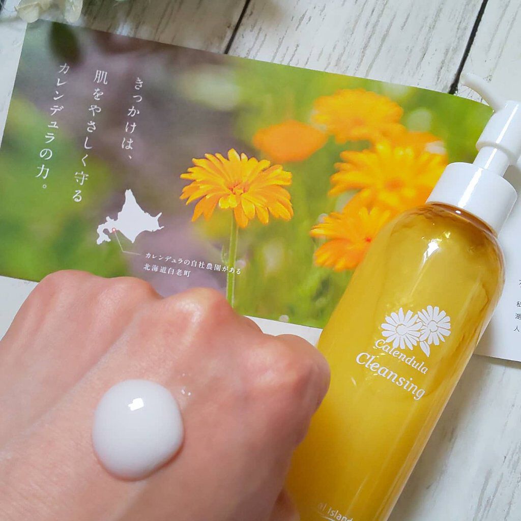 カレンデュラ手づみクレンジング/ナチュラルアイランド/ミルククレンジングを使ったクチコミ（2枚目）
