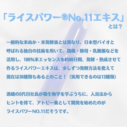 ディープモイスチュアエッセンス/ライスフォース/美容液を使ったクチコミ(2枚目)