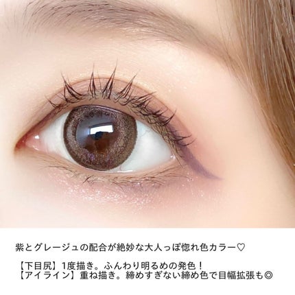 シルキーリキッドアイライナーWP/D-UP/リキッドアイライナーを使ったクチコミ(3枚目)