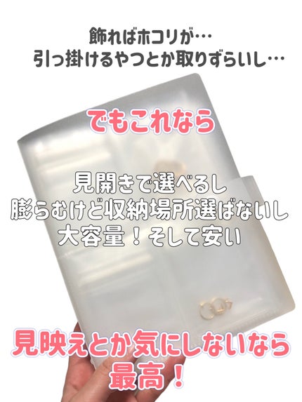 yuimimi on LIPS 「【⠀めちゃくちゃ便利❣️】SHEINで見つけたコレ、最高に便利..」(6枚目)