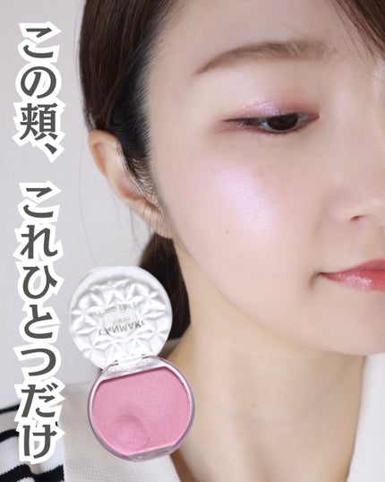 クリームチーク(パールタイプ)/キャンメイク/ジェル・クリームチークを使ったクチコミ(4枚目)