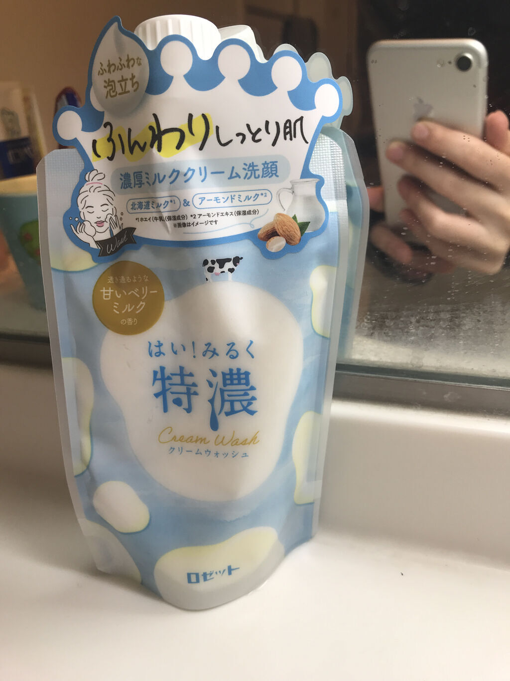 はい！みるく特濃 クリームウォッシュ/ロゼット/洗顔フォームを使ったクチコミ（2枚目）