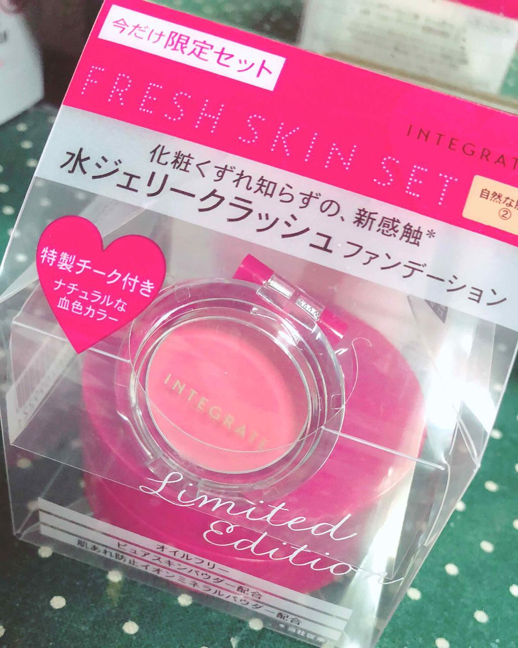 水ジェリークラッシュ/インテグレート/クリーム・エマルジョンファンデーションを使ったクチコミ（1枚目）