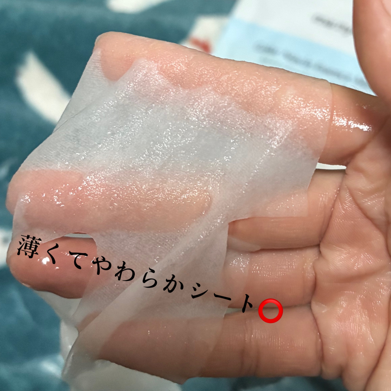 ガラクナイアシン エッセンスマスク/manyo/シートマスク・パックを使ったクチコミ（3枚目）