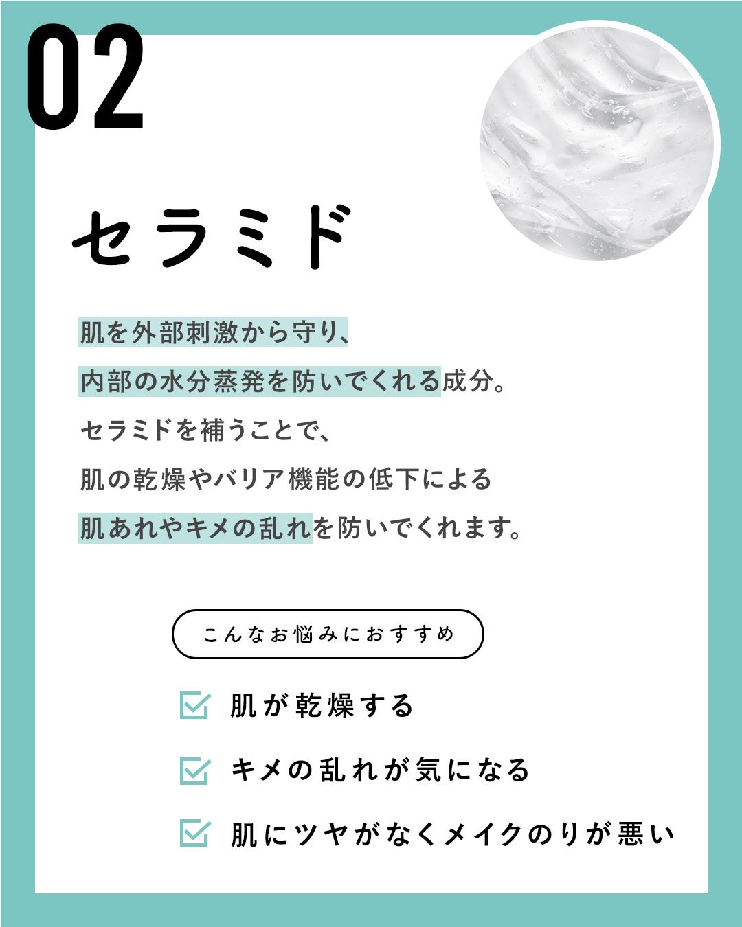 【公式】ナリスアップ on LIPS 「\🔗完全保存版🔗/購入前に要チェック!✨保湿成分を徹底解説✨+..」(3枚目)