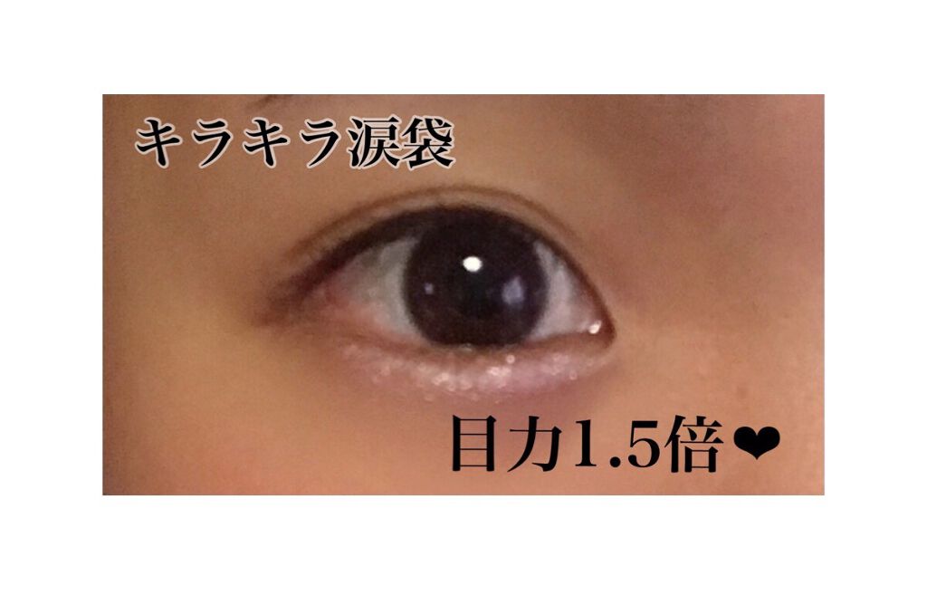 UR GLAM　POWDER EYESHADOW/U R GLAM/単色アイシャドウを使ったクチコミ（1枚目）