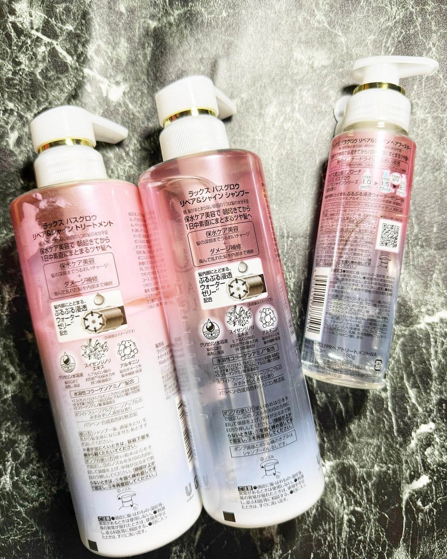 バスグロウ ストレート&シャイン シャンプー/トリートメント/LUX/市販シャンプーを使ったクチコミ(2枚目)