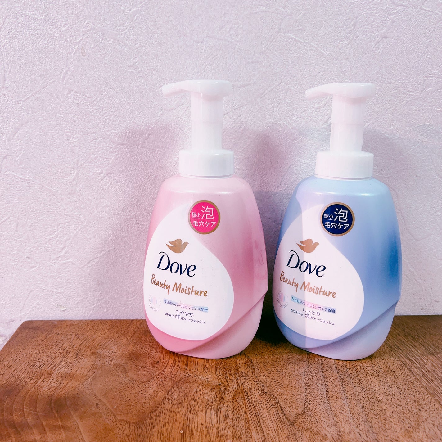 ビューティーモイスチャー 泡ボディウォッシュ しっとり/ダヴ/ボディソープを使ったクチコミ(1枚目)