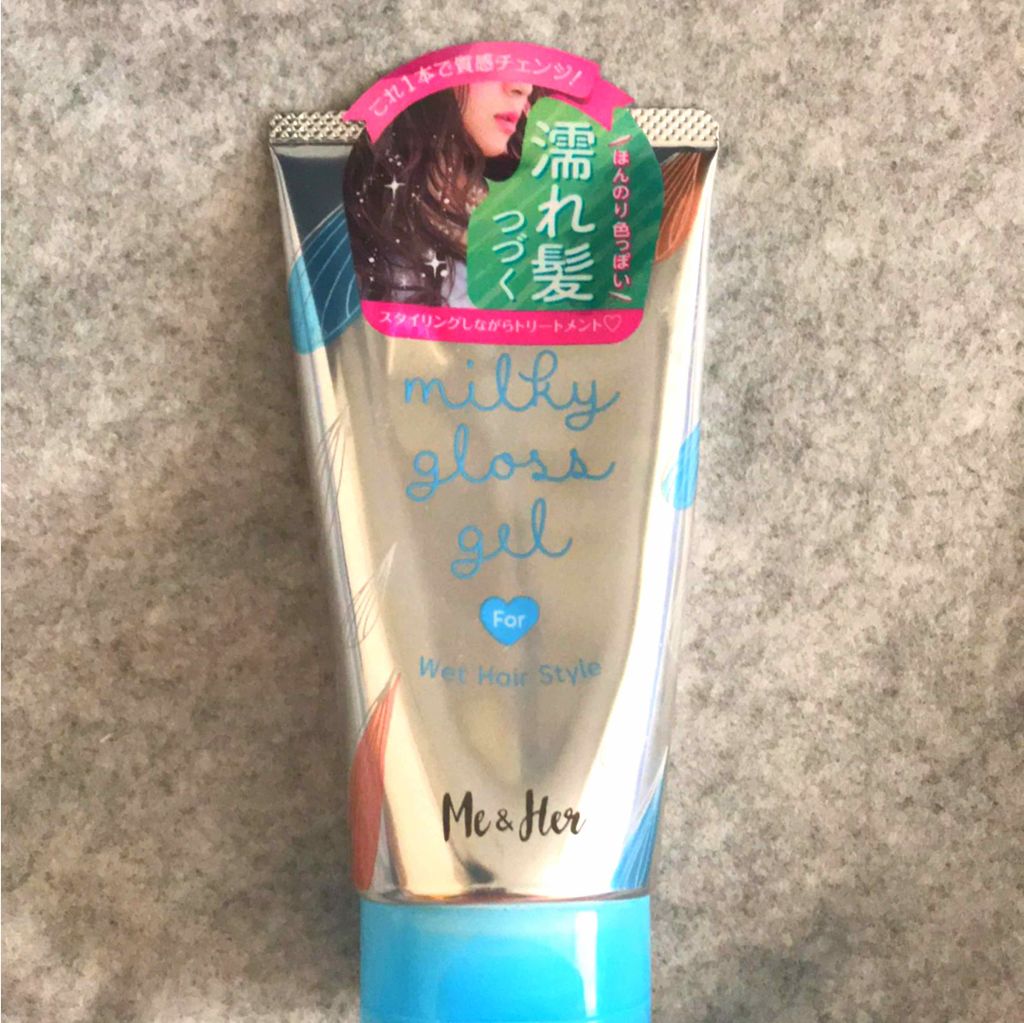 ミルキィグロスジェル Me Herの口コミ 流行りのウエットヘアにしたいけど オイルは By M C 混合肌 Lips ミルキィグロスジェル Me Herの口コミ 流行りのウエットヘアにしたいけど オイルは By M C 混合肌 Lips