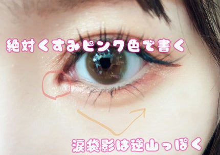 エテュセ ラスティング ジェルライナー/ettusais/ジェルアイライナーを使ったクチコミ(3枚目)