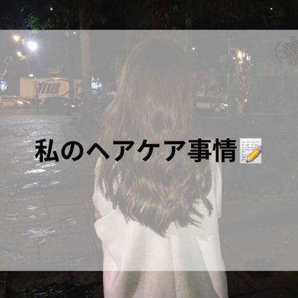 しっとりまとまるヘアクリーム /モモリ/ヘアミルクを使ったクチコミ(1枚目)