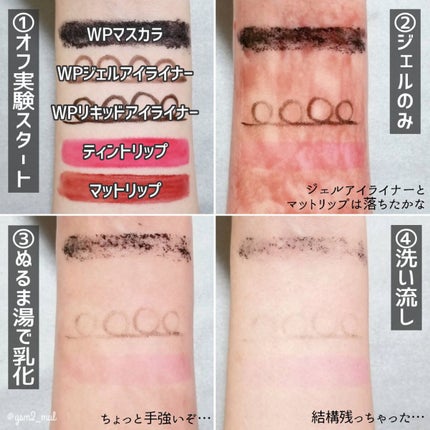 ピュアクレンジングジェル ホワイト/Salanaru(サラナル)/クレンジングジェルを使ったクチコミ(4枚目)