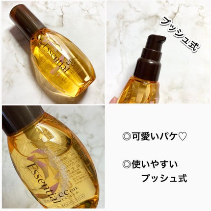 エッセンシャル CCオイルのクチコミ「エッセンシャル
CCオイル
今回はエッセンシャル様からLIPSを通してプレゼントでいただきま.....」(3枚目)