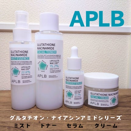 グルタチオンナイアシンアミドアンプルセラム/APLB/美容液を使ったクチコミ(1枚目)