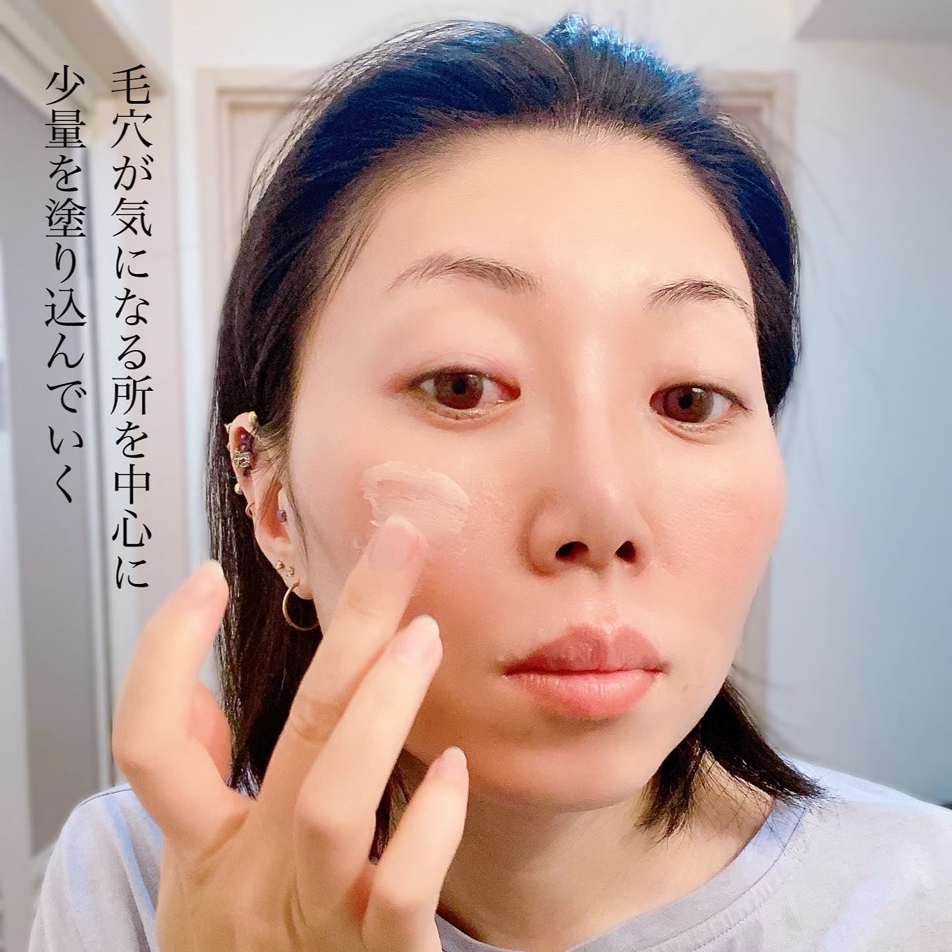 デリケートシルクベールアートプライマー/TFIT/化粧下地を使ったクチコミ(5枚目)