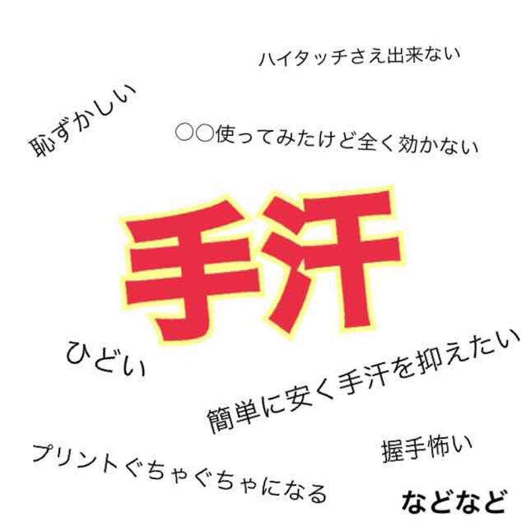 薬用ベビーパウダー/ピジョン/ボディパウダーを使ったクチコミ（1枚目）