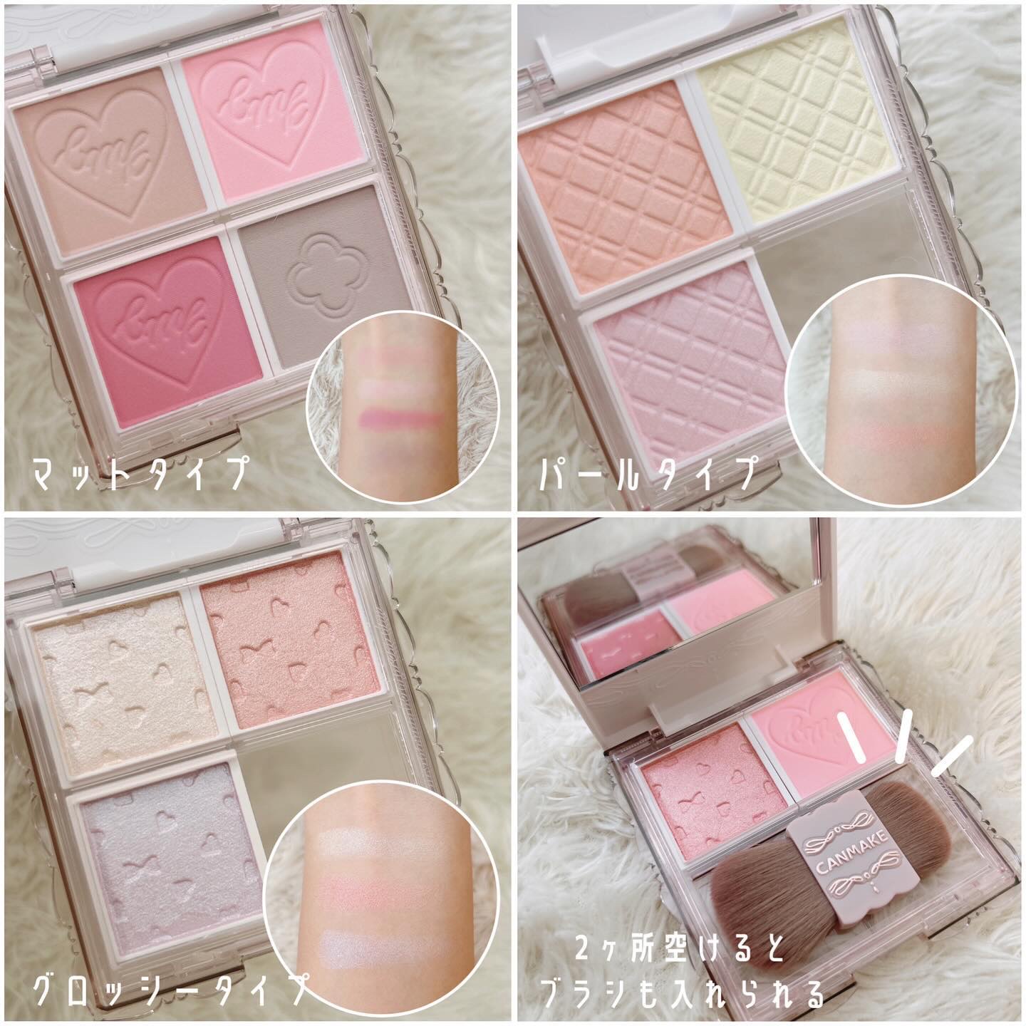 マイトーンクチュール/キャンメイク/メイクアップキットを使ったクチコミ（2枚目）