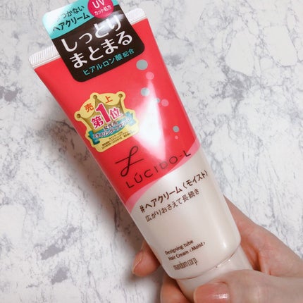 デザイニングチューブ#ヘアクリーム(モイスト)/ルシードエル/ヘアワックス・クリームを使ったクチコミ(2枚目)