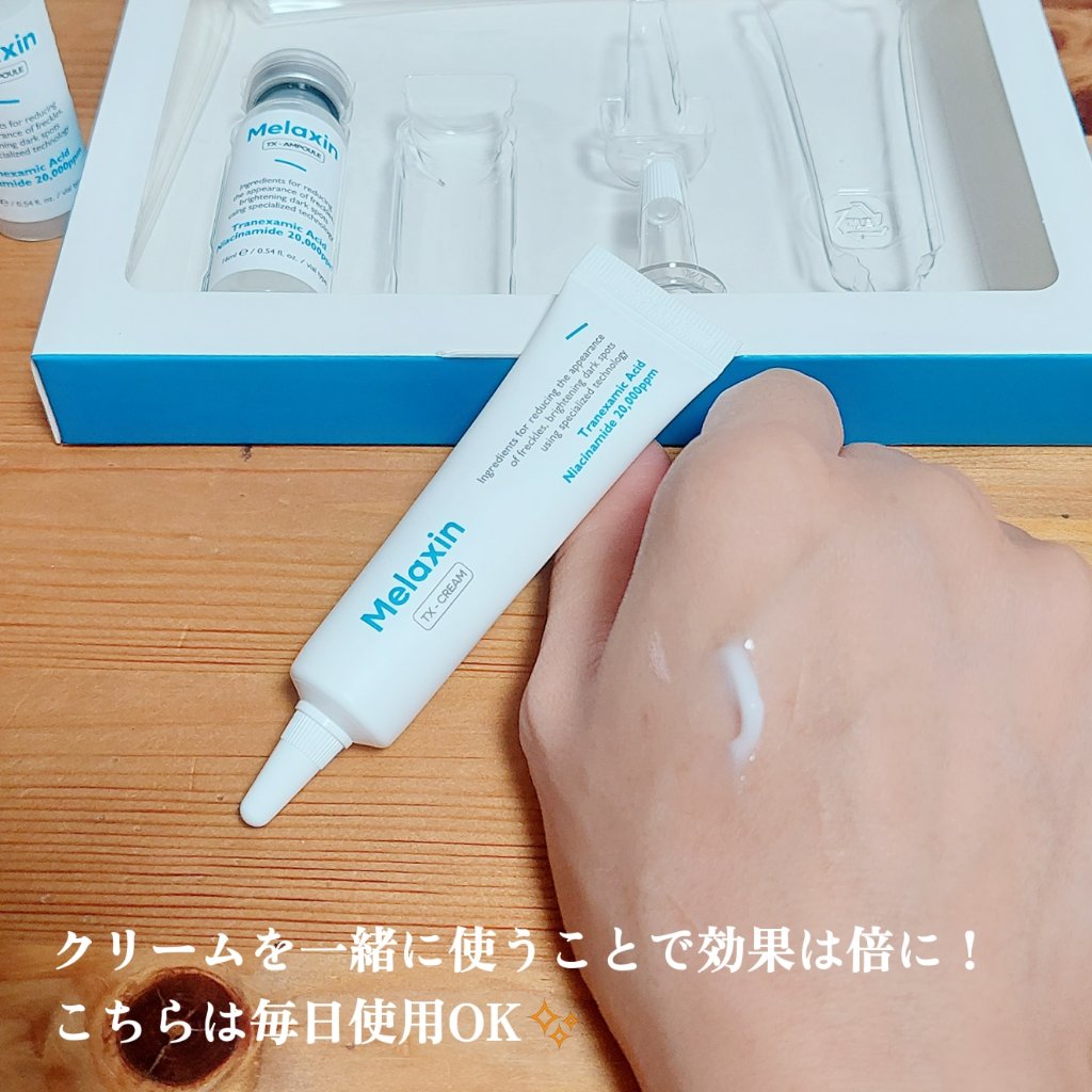 Dr.Melaxin 美容液＋クリームセット 楽天市場】【 Dr.Melaxin 正規品 】【 ドクターメラクチン TX