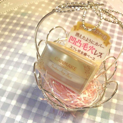 ポアレスエアリーベース/キャンメイク/化粧下地を使ったクチコミ(1枚目)