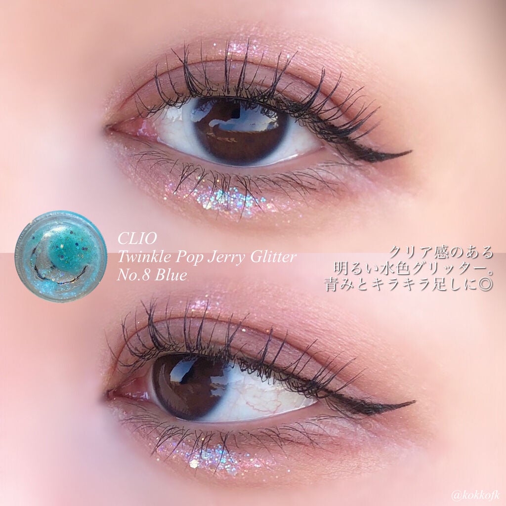 twinkle pop jelly Glitter/CLIO/ジェル・クリームアイシャドウを使ったクチコミ(1枚目)