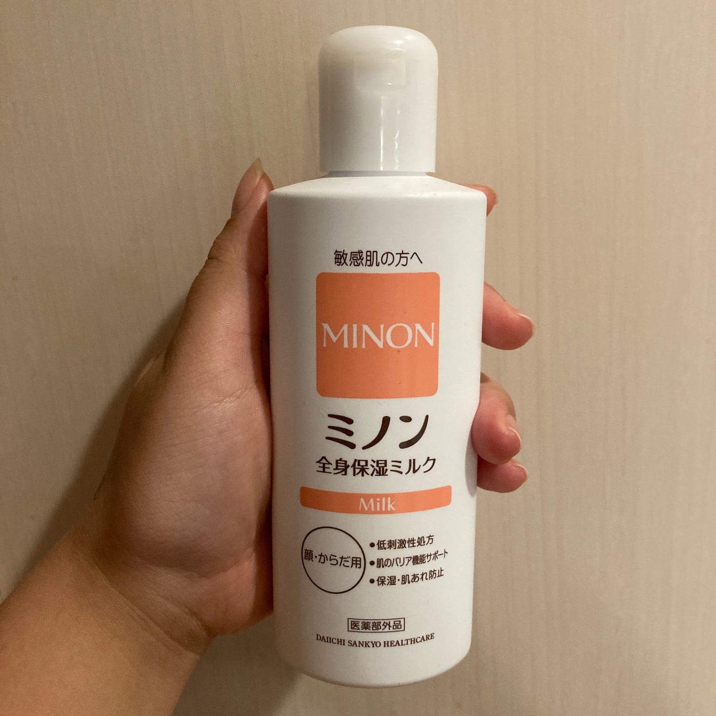 アヤか on LIPS 「匂いは無い伸びがいいのに潤う!モチモチになる!⇽最高!伸びがい..」(1枚目)