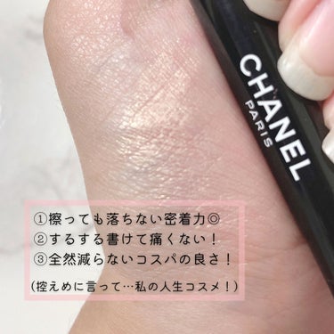 スティロ オンブル エ コントゥール/CHANEL/ジェル・クリームアイシャドウを使ったクチコミ（3枚目）