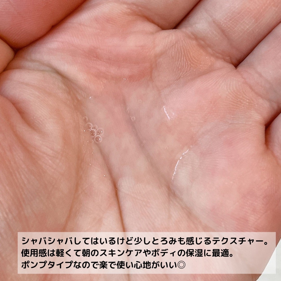 白潤薬用美白化粧水/肌ラボ/化粧水を使ったクチコミ(4枚目)