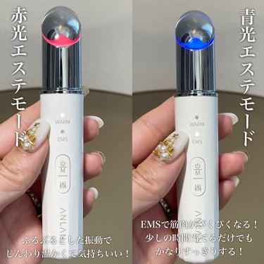 ANLAN 目元美顔器のクチコミ「1台6役！Qoo10で人気のEMS美顔器❤️


▶︎EMS美顔器

Qoo10のランキングで.....」（3枚目）